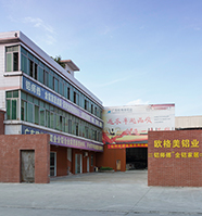 企業(yè)簡介