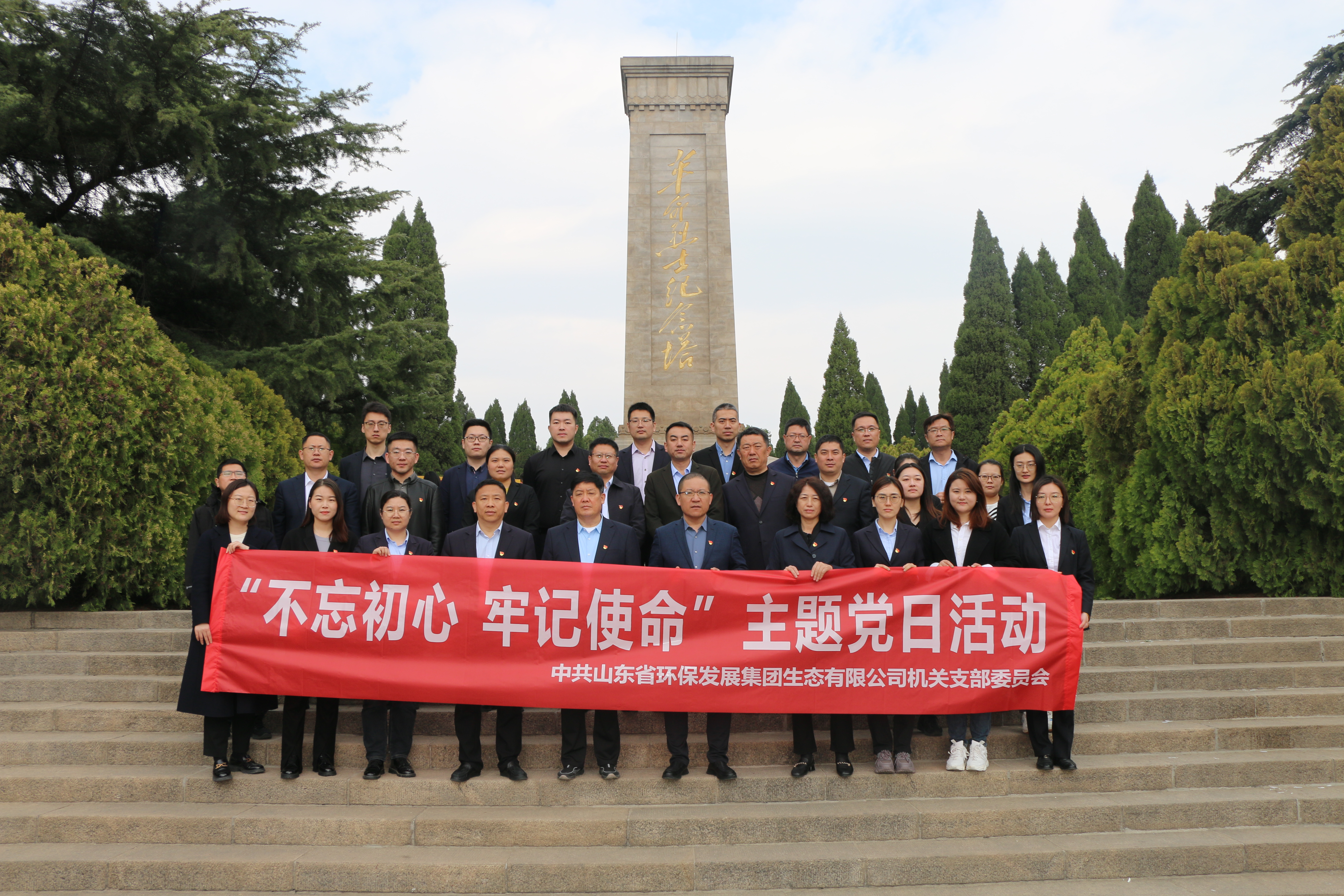 生態(tài)公司機(jī)關(guān)黨支部照片1.jpg